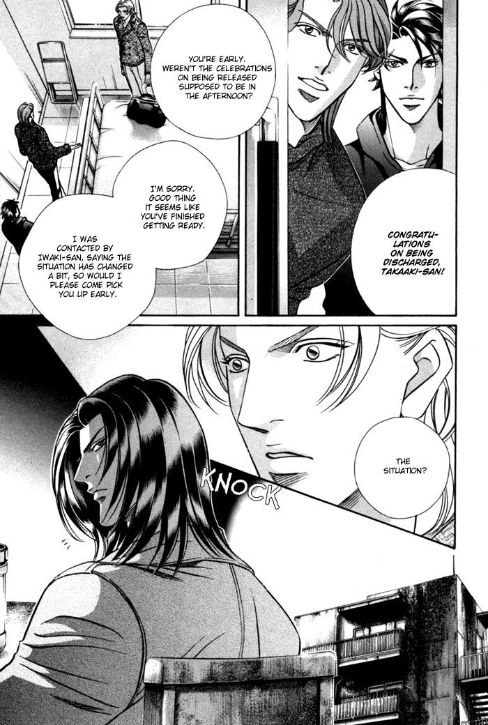 When a Man Loves a Man Chapter 9.6 page 16 - Vol.09 Chapter 6 [END]