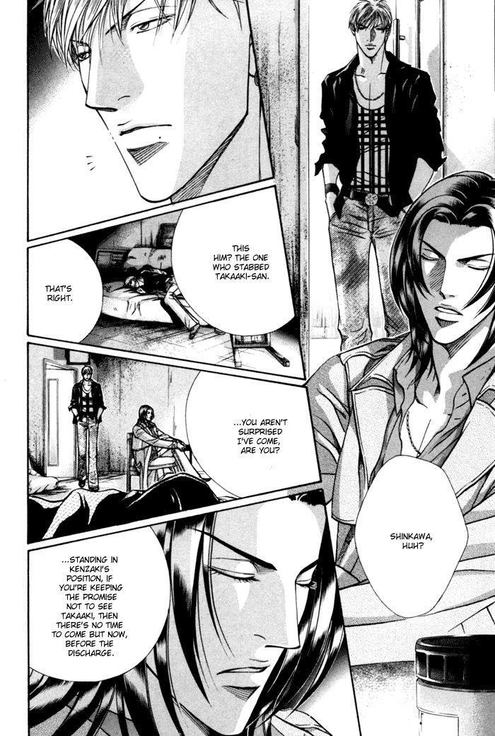 When a Man Loves a Man Chapter 9.6 page 17 - Vol.09 Chapter 6 [END]
