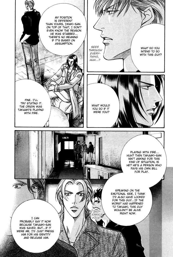 When a Man Loves a Man Chapter 9.6 page 18 - Vol.09 Chapter 6 [END]