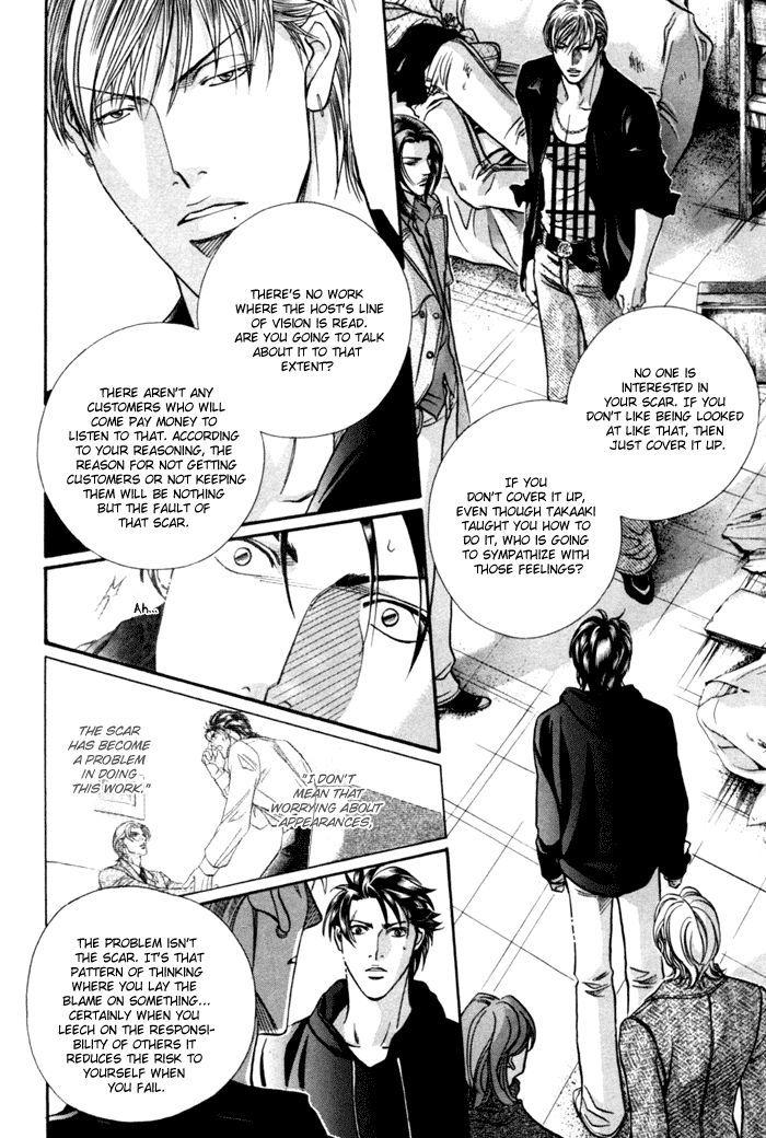 When a Man Loves a Man Chapter 9.6 page 21 - Vol.09 Chapter 6 [END]