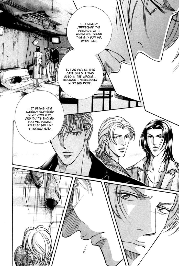 When a Man Loves a Man Chapter 9.6 page 23 - Vol.09 Chapter 6 [END]