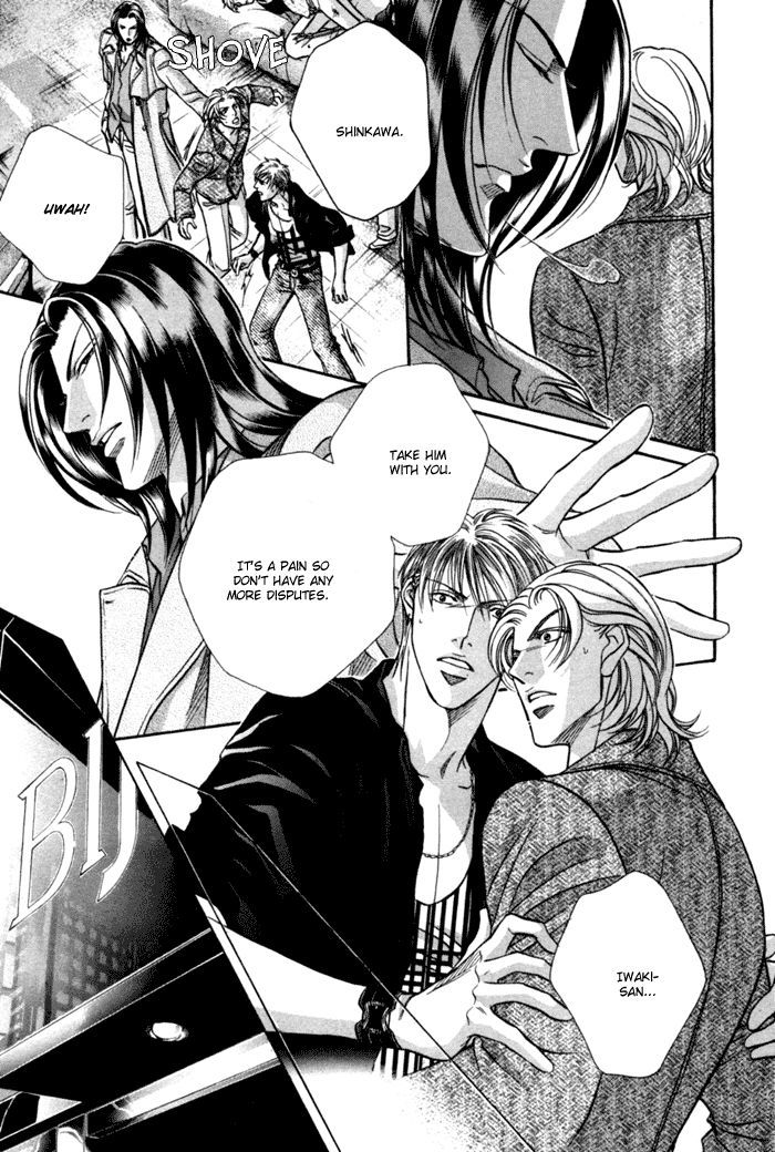 When a Man Loves a Man Chapter 9.6 page 24 - Vol.09 Chapter 6 [END]