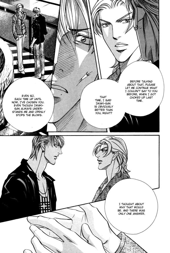 When a Man Loves a Man Chapter 9.6 page 26 - Vol.09 Chapter 6 [END]