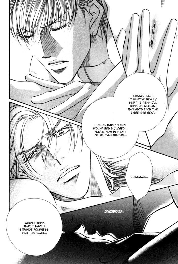 When a Man Loves a Man Chapter 9.6 page 33 - Vol.09 Chapter 6 [END]