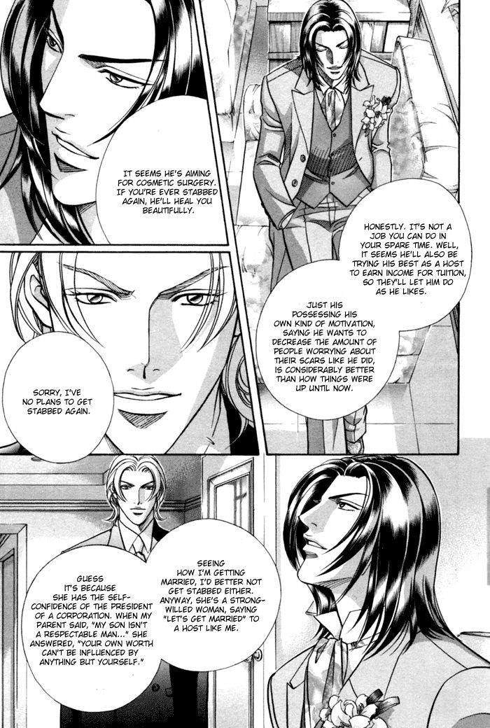 When a Man Loves a Man Chapter 9.6 page 36 - Vol.09 Chapter 6 [END]