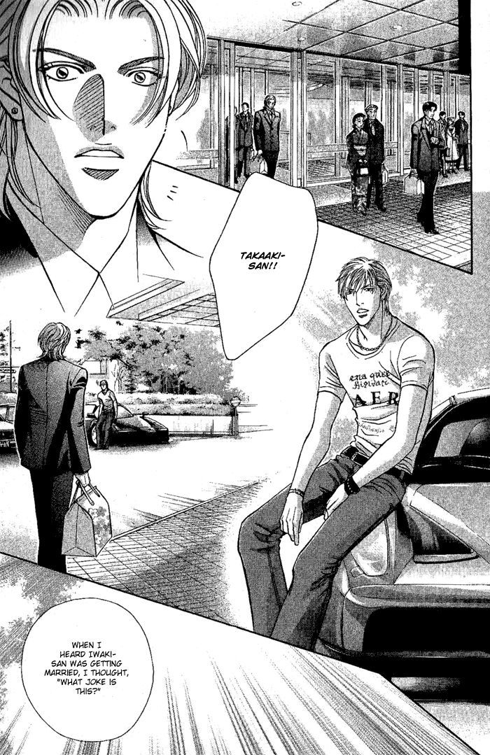 When a Man Loves a Man Chapter 9.6 page 38 - Vol.09 Chapter 6 [END]