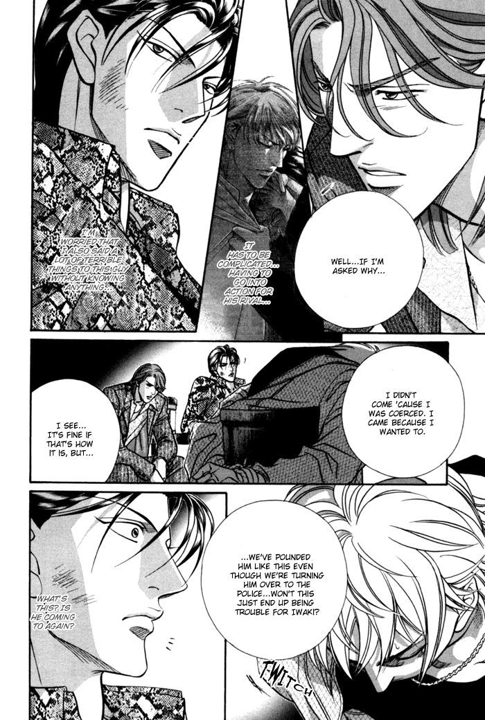 When a Man Loves a Man Chapter 9.6 page 7 - Vol.09 Chapter 6 [END]
