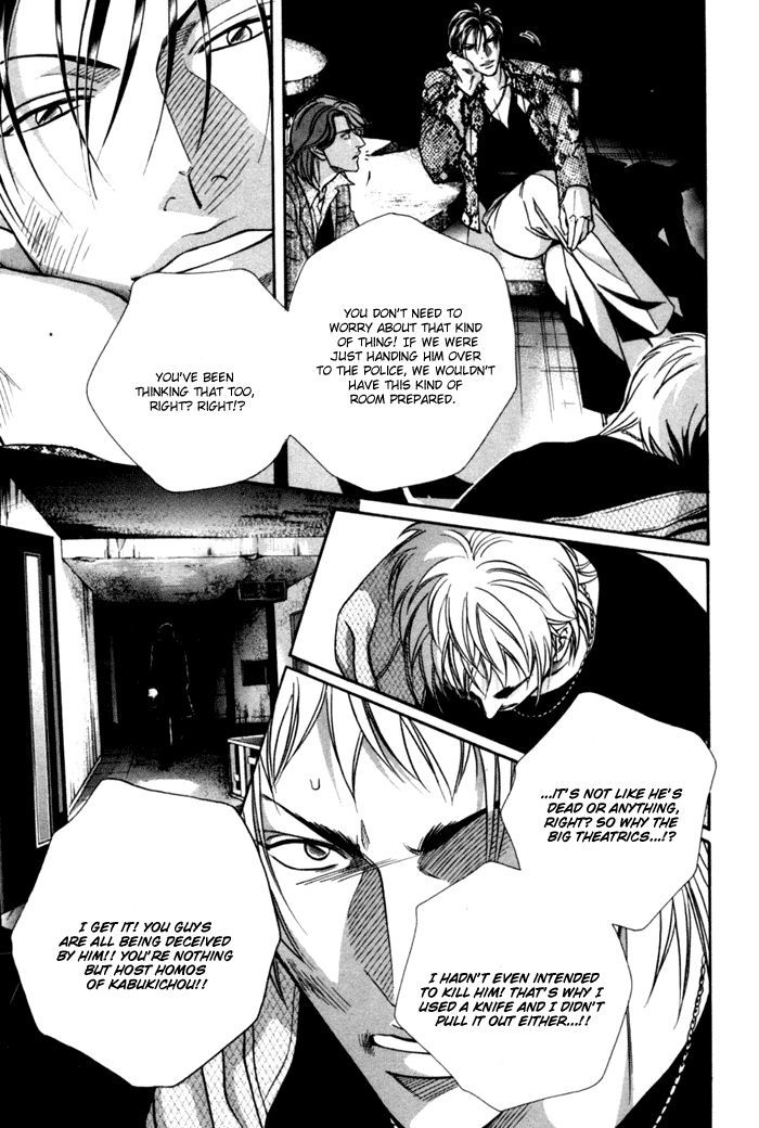 When a Man Loves a Man Chapter 9.6 page 8 - Vol.09 Chapter 6 [END]