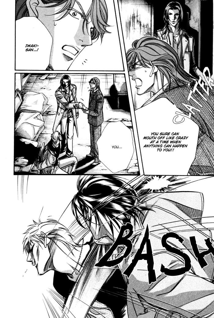 When a Man Loves a Man Chapter 9.6 page 9 - Vol.09 Chapter 6 [END]