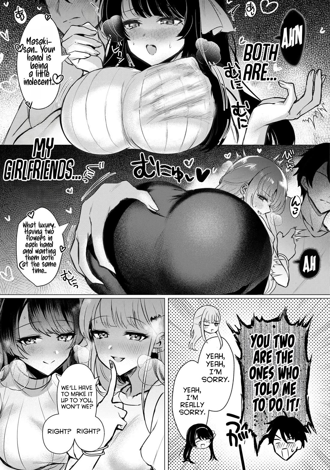 When I Confessed to the Girl I Liked, Her Twin Sister Came Along as a Bonus Chapter 1 page 4 - Chapter 1