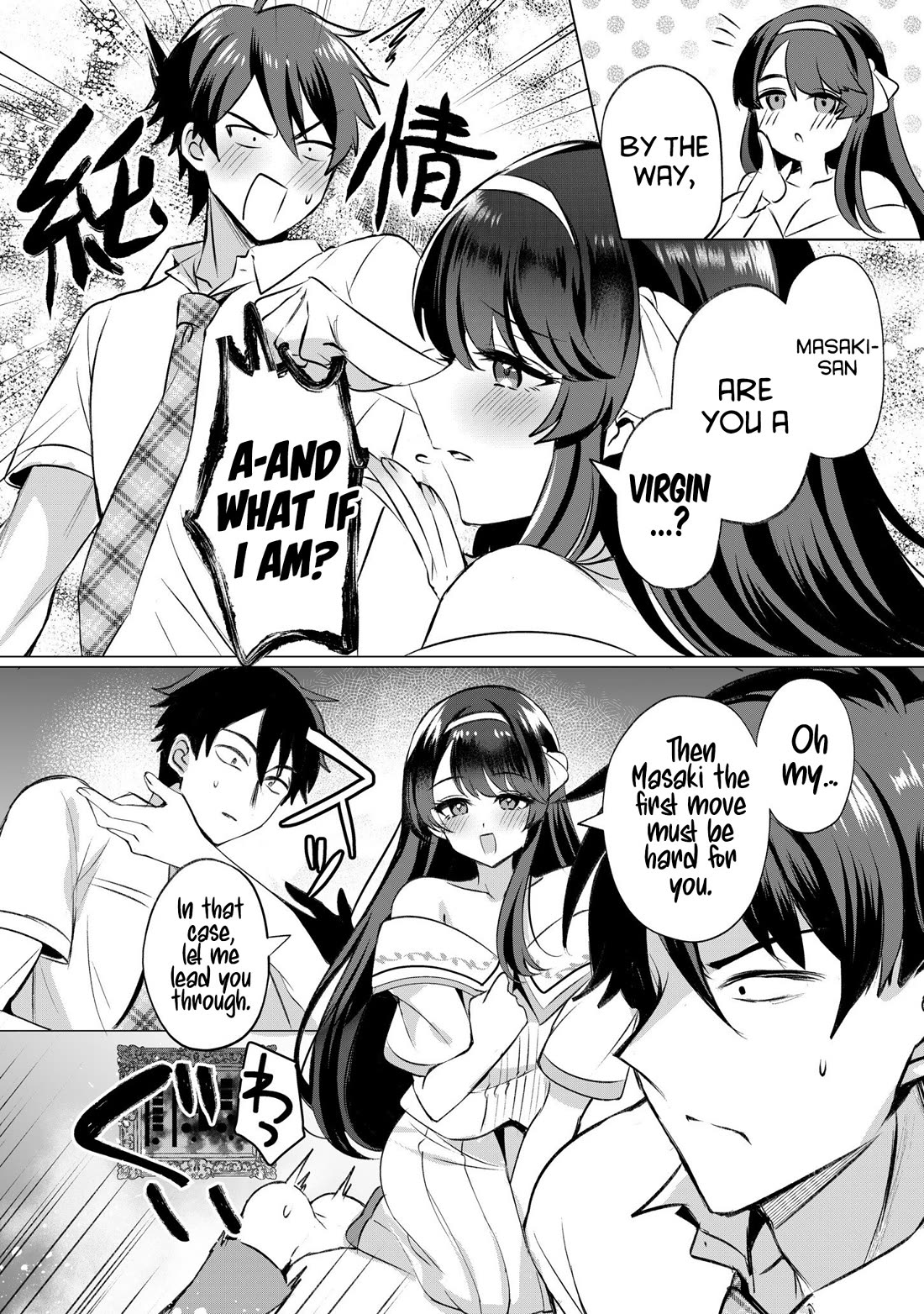 When I Confessed to the Girl I Liked, Her Twin Sister Came Along as a Bonus Chapter 2 page 19 - Chapter 2: The "bonus" of the girl I like has shown up.