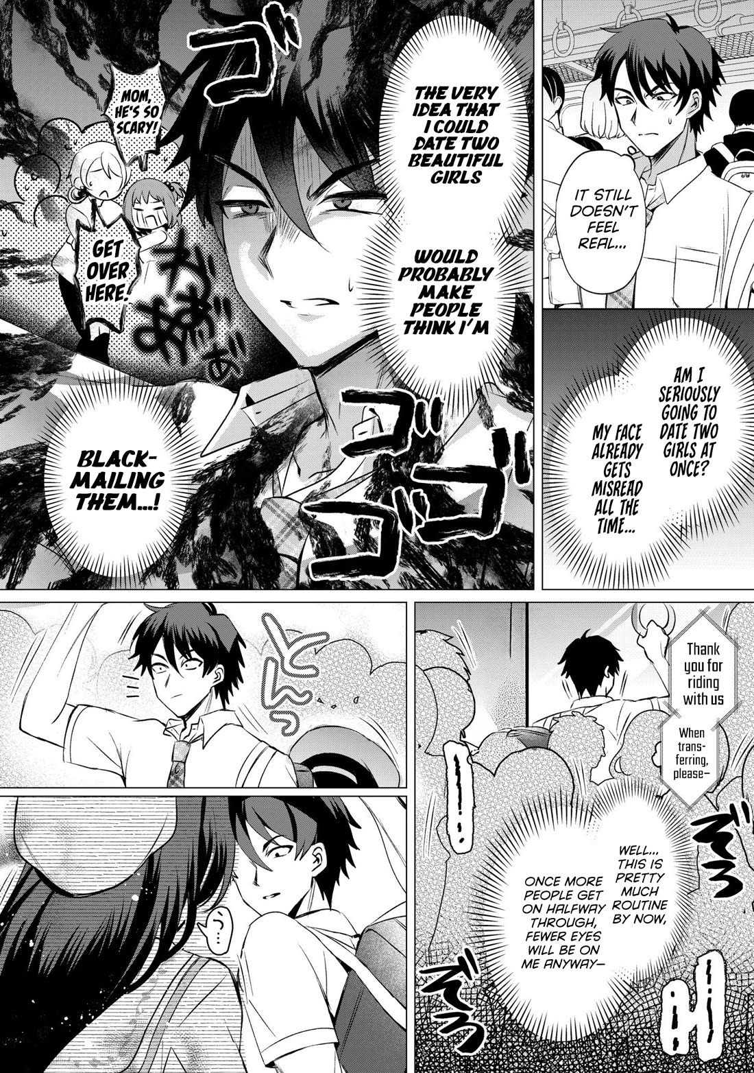 When I Confessed to the Girl I Liked, Her Twin Sister Came Along as a Bonus Chapter 2 page 3 - Chapter 2: The "bonus" of the girl I like has shown up.