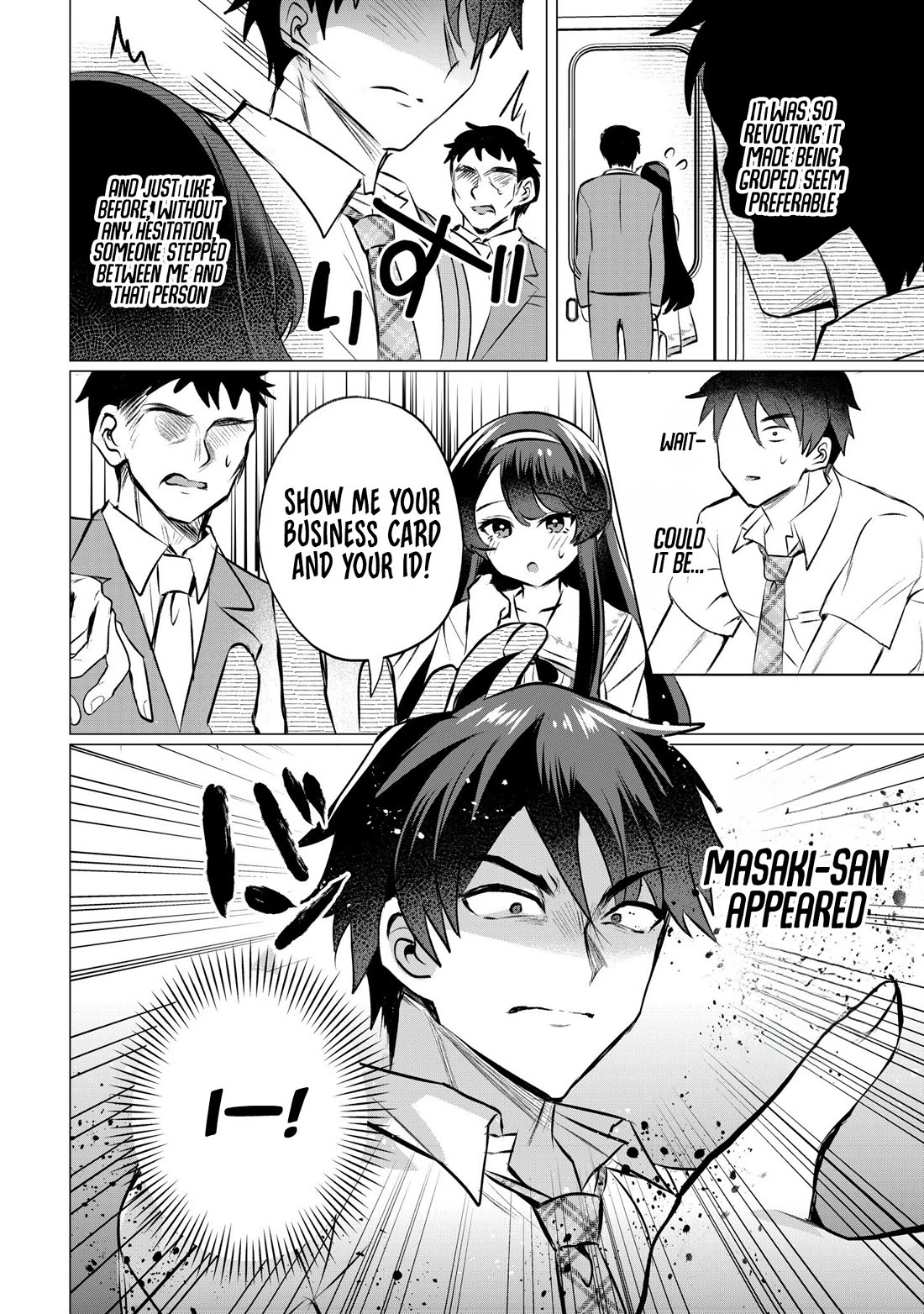 When I Confessed to the Girl I Liked, Her Twin Sister Came Along as a Bonus Chapter 3 page 11 - Chapter 3: The twin destiny of the girls I like.