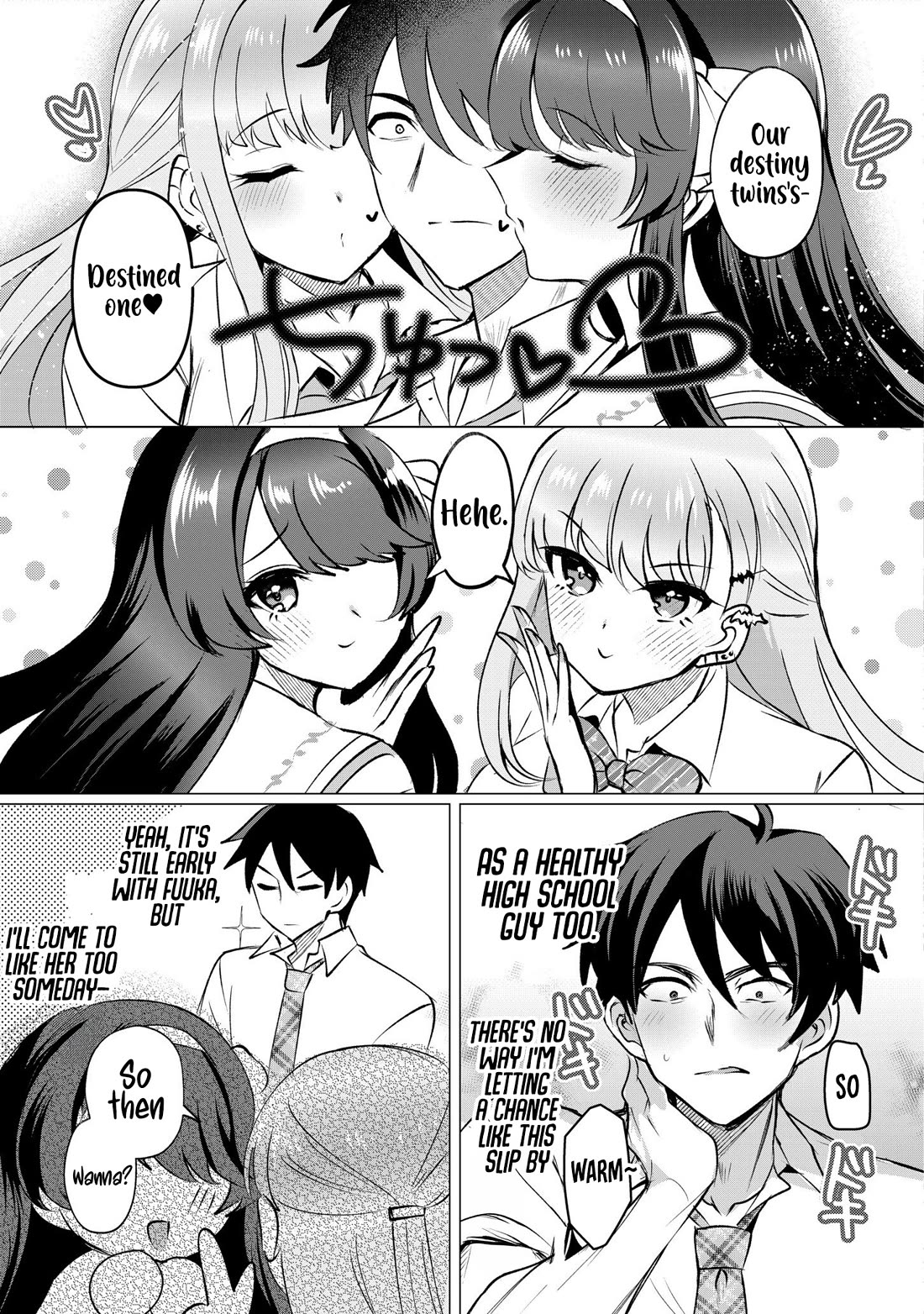 When I Confessed to the Girl I Liked, Her Twin Sister Came Along as a Bonus Chapter 3 page 28 - Chapter 3: The twin destiny of the girls I like.