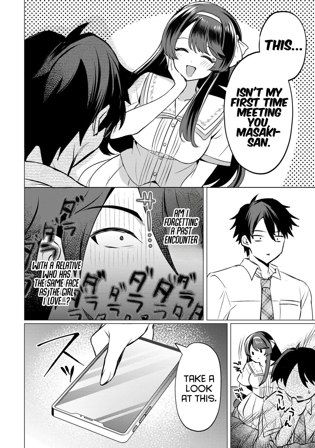 When I Confessed to the Girl I Liked, Her Twin Sister Came Along as a Bonus Chapter 3 page 7 - Chapter 3: The twin destiny of the girls I like.