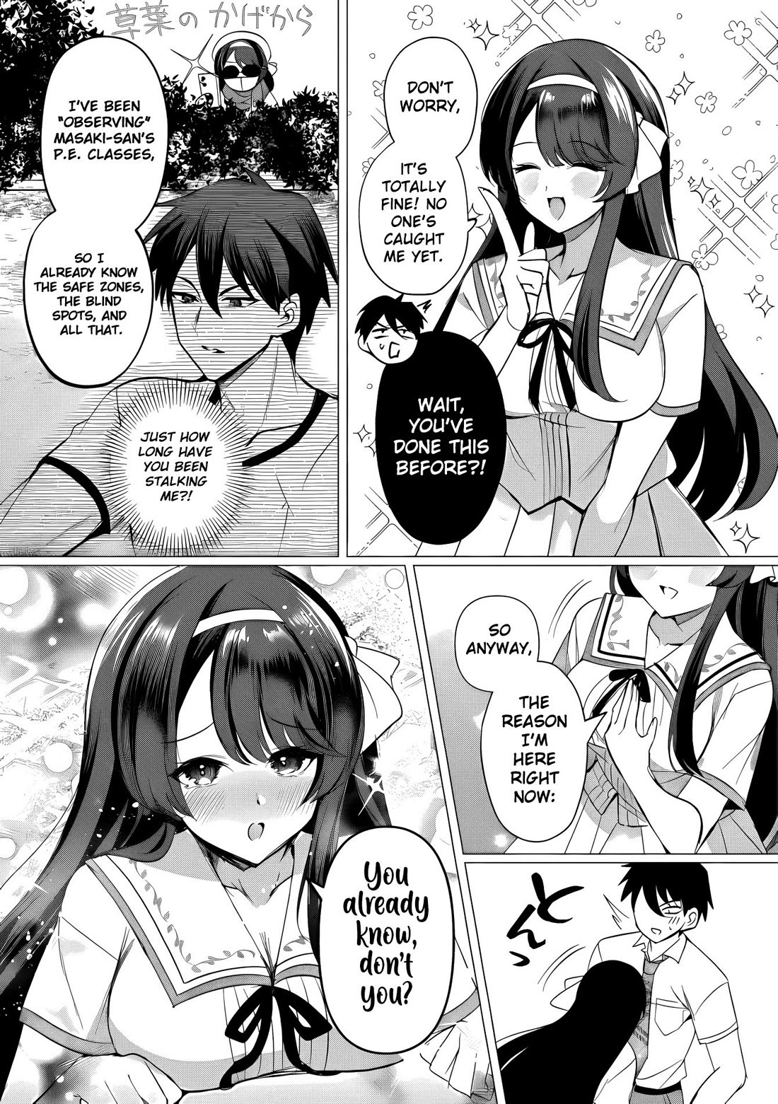 When I Confessed to the Girl I Liked, Her Twin Sister Came Along as a Bonus Chapter 5 page 20 - Chapter 5: The Warmth Of The Kiss From The Girls I Love