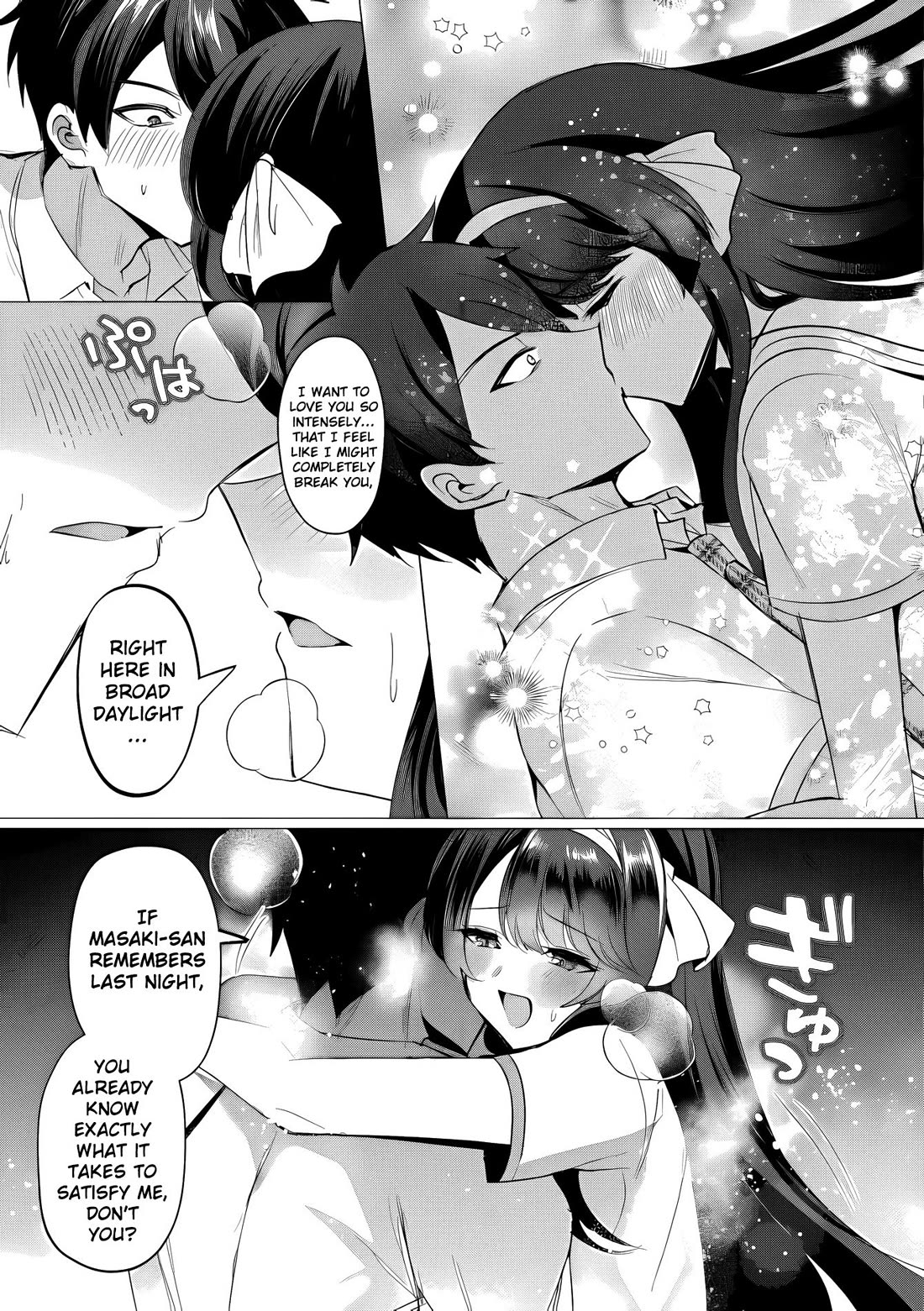 When I Confessed to the Girl I Liked, Her Twin Sister Came Along as a Bonus Chapter 5 page 22 - Chapter 5: The Warmth Of The Kiss From The Girls I Love