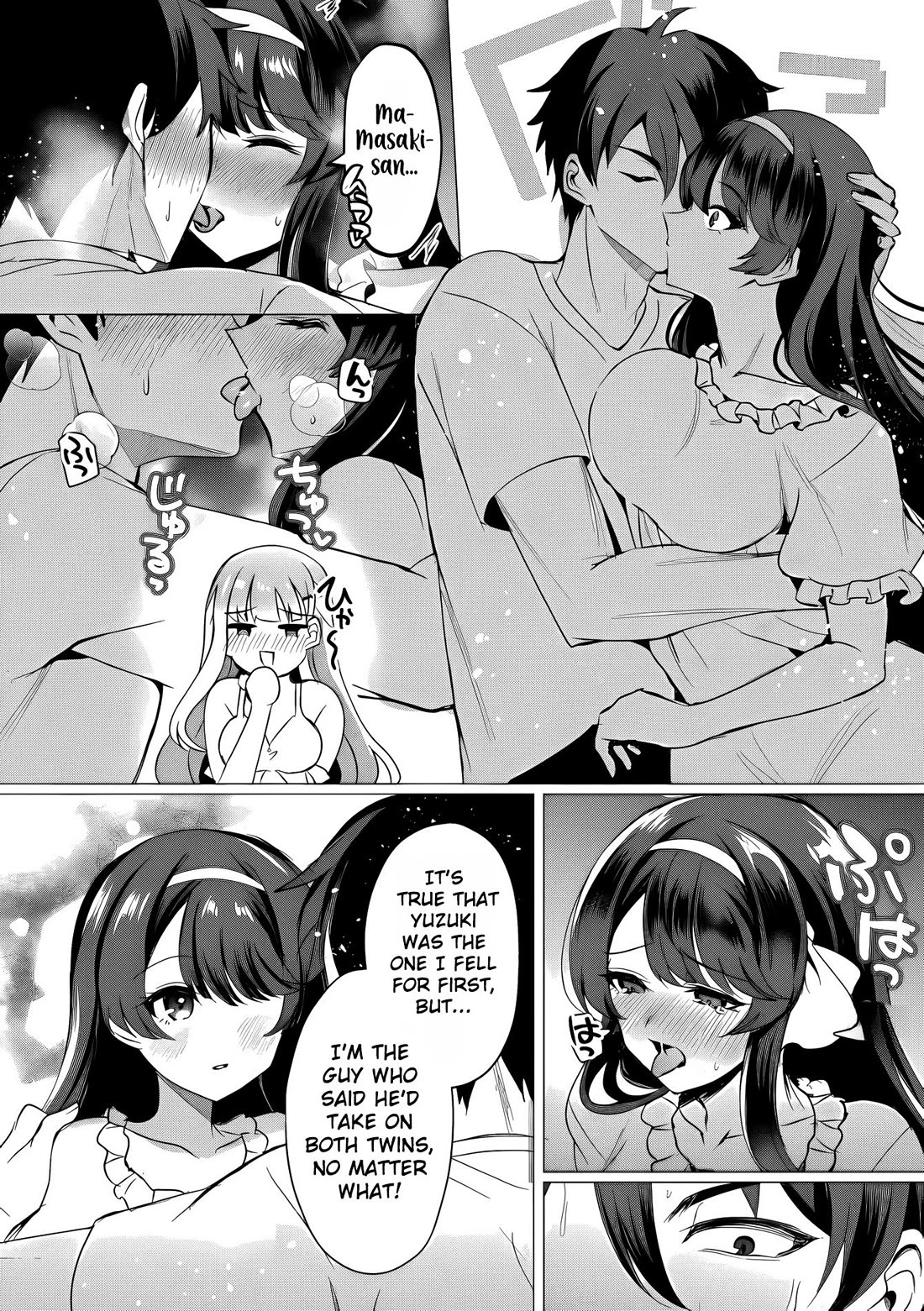 When I Confessed to the Girl I Liked, Her Twin Sister Came Along as a Bonus Chapter 5 page 5 - Chapter 5: The Warmth Of The Kiss From The Girls I Love