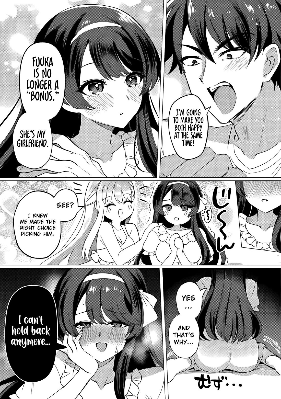 When I Confessed to the Girl I Liked, Her Twin Sister Came Along as a Bonus Chapter 5 page 6 - Chapter 5: The Warmth Of The Kiss From The Girls I Love