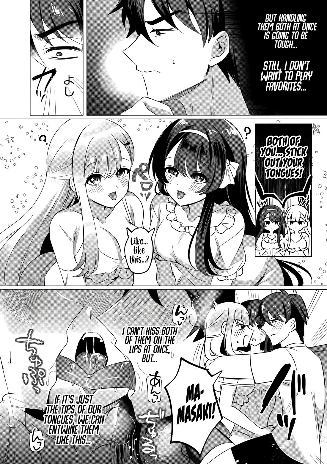 When I Confessed to the Girl I Liked, Her Twin Sister Came Along as a Bonus Chapter 5 page 7 - Chapter 5: The Warmth Of The Kiss From The Girls I Love