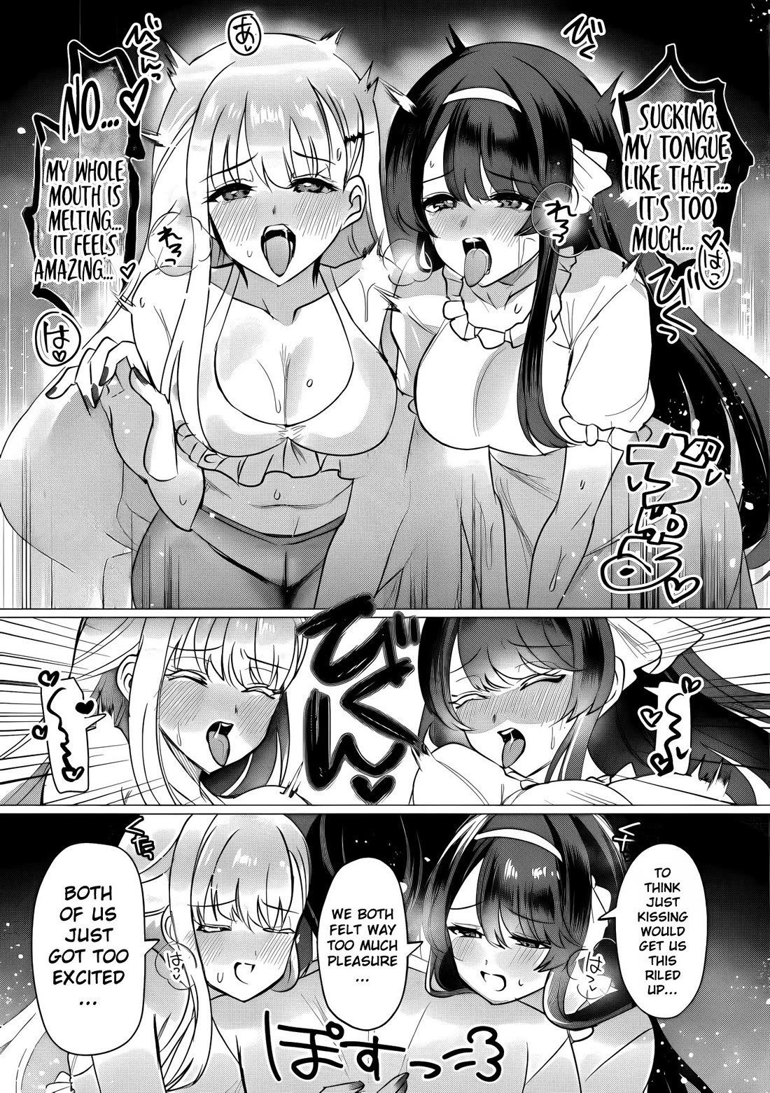 When I Confessed to the Girl I Liked, Her Twin Sister Came Along as a Bonus Chapter 5 page 8 - Chapter 5: The Warmth Of The Kiss From The Girls I Love
