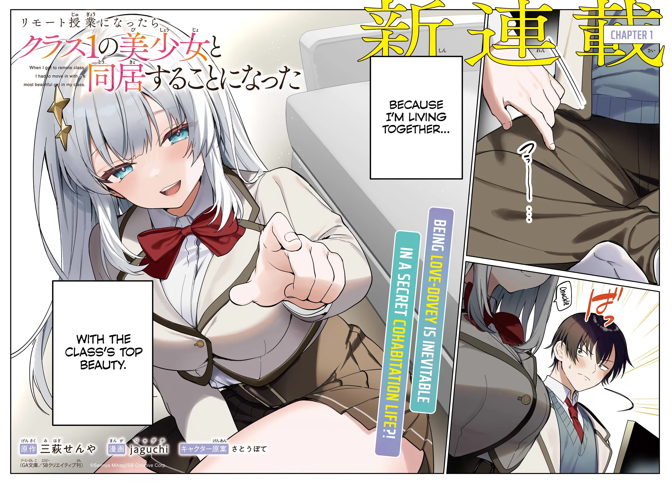When I Got to Remote Class, I had to Move in with the Most Beautiful Girl in My Class Chapter 1 page 2 - Chapter 1