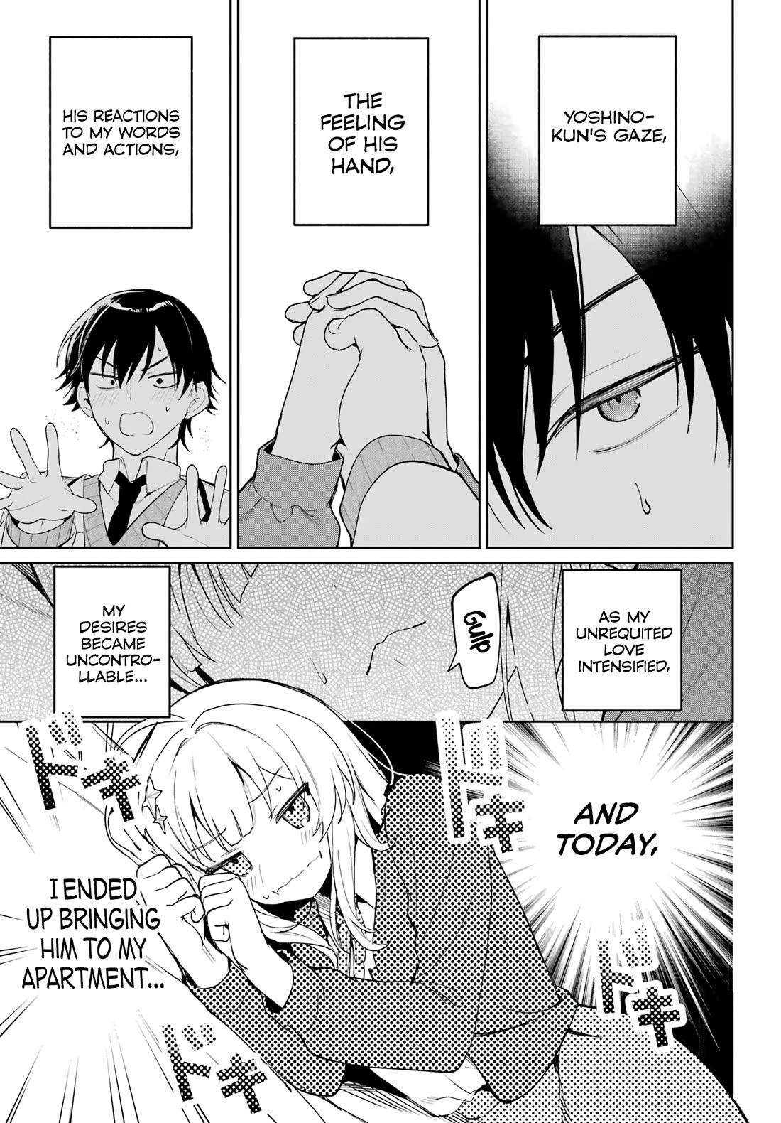 When I Got to Remote Class, I had to Move in with the Most Beautiful Girl in My Class Chapter 1 page 54 - Chapter 1