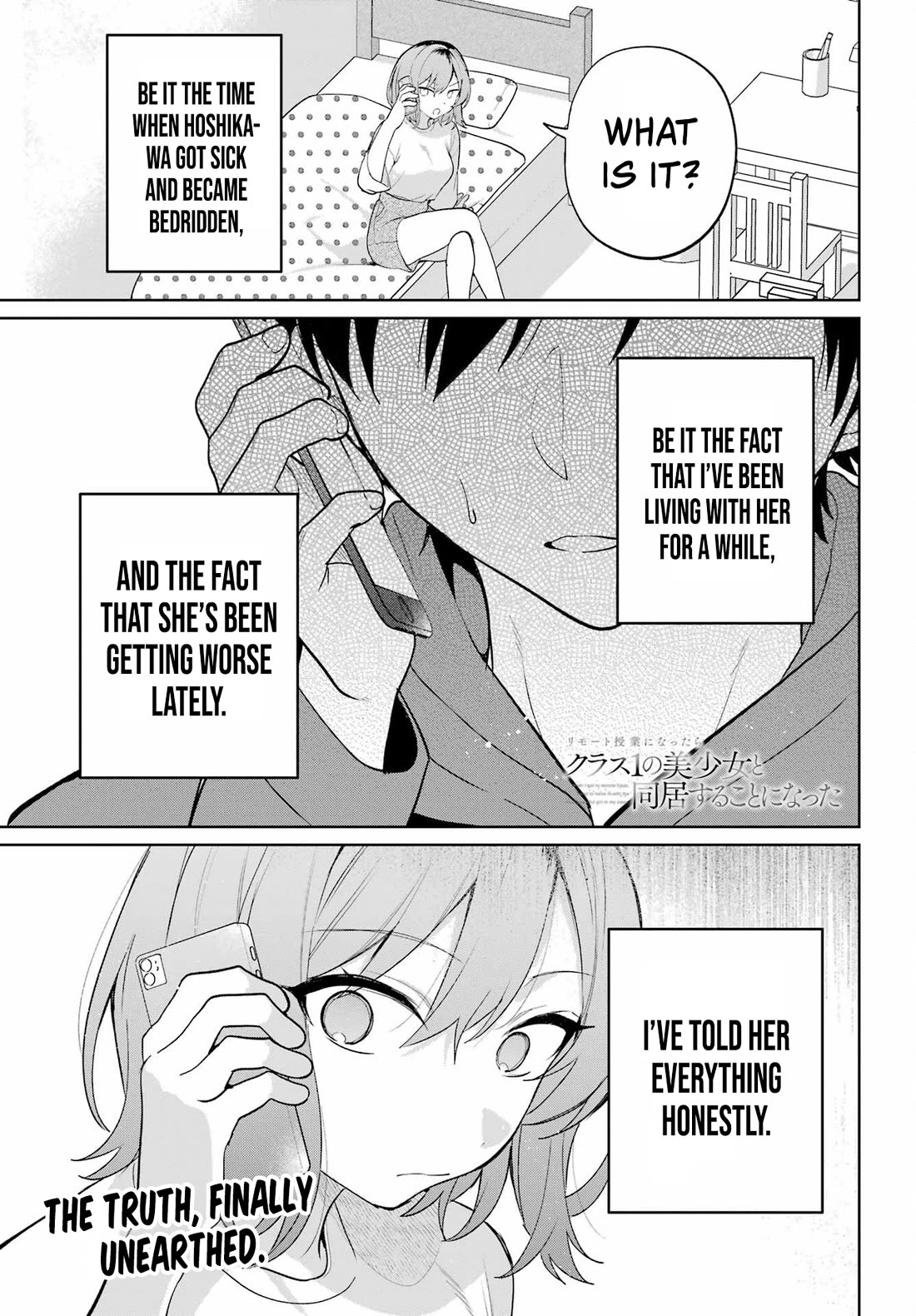 When I Got to Remote Class, I had to Move in with the Most Beautiful Girl in My Class Chapter 10 page 1 - Chapter 10