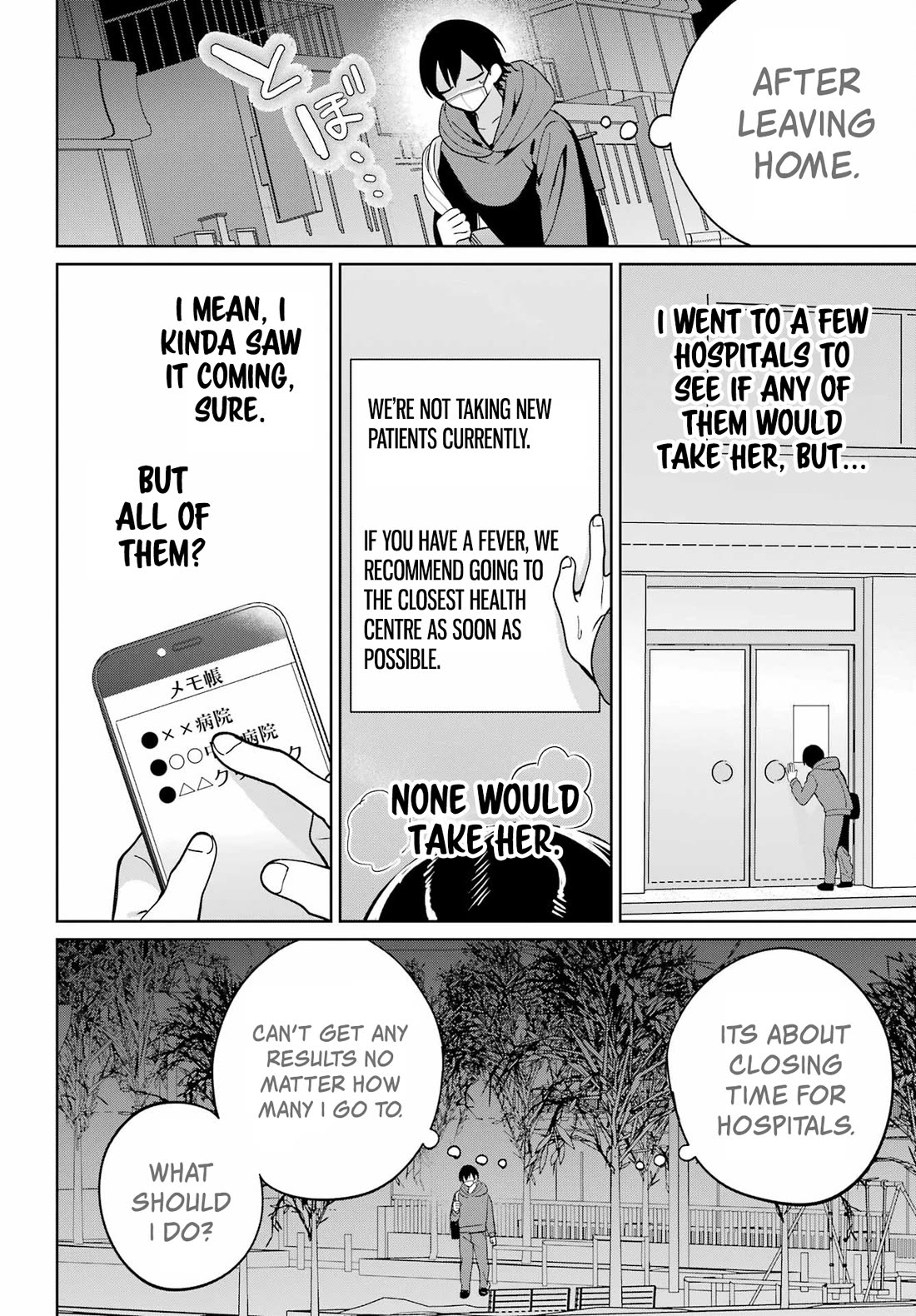 When I Got to Remote Class, I had to Move in with the Most Beautiful Girl in My Class Chapter 10 page 18 - Chapter 10