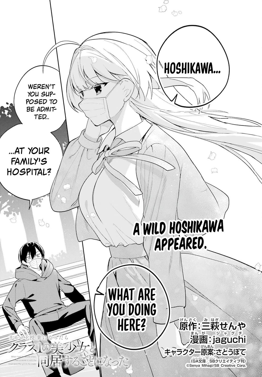 When I Got to Remote Class, I had to Move in with the Most Beautiful Girl in My Class Chapter 11 page 1 - Chapter 11