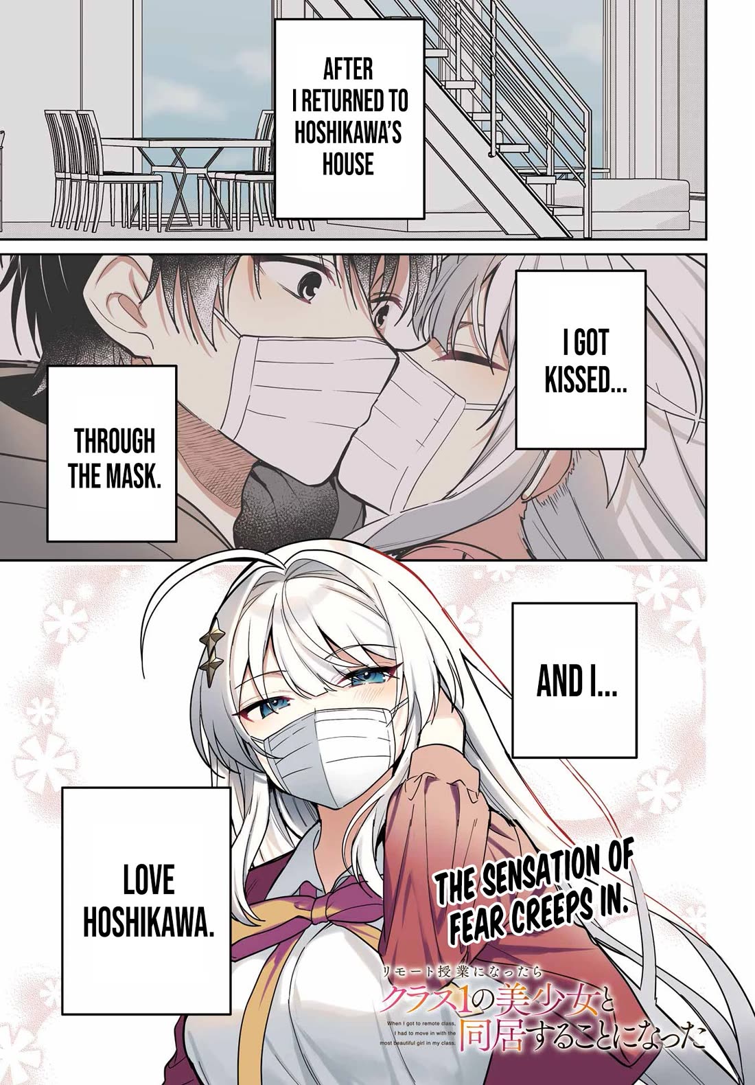 When I Got to Remote Class, I had to Move in with the Most Beautiful Girl in My Class Chapter 12 page 1 - Chapter 12