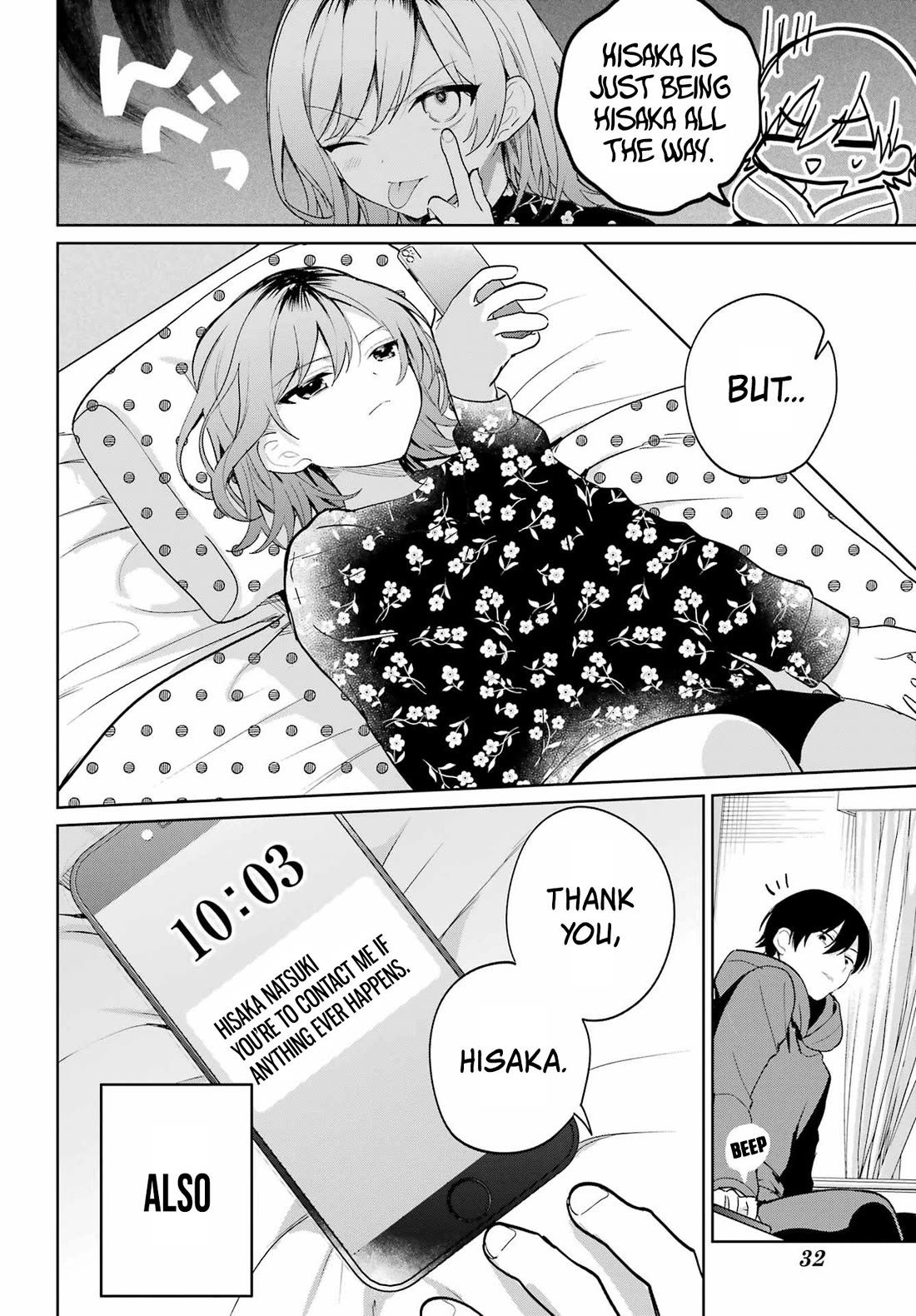When I Got to Remote Class, I had to Move in with the Most Beautiful Girl in My Class Chapter 12 page 14 - Chapter 12