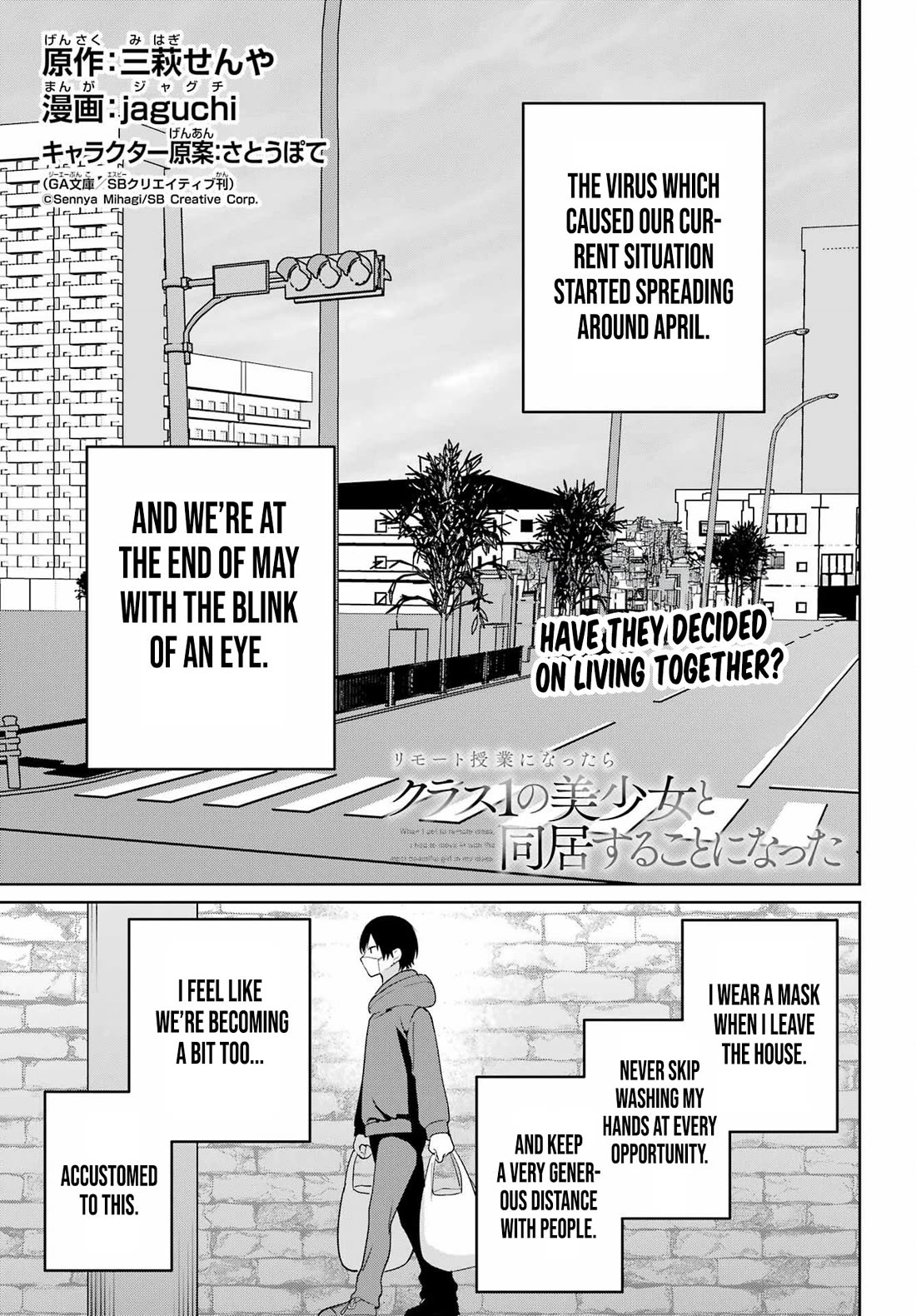 When I Got to Remote Class, I had to Move in with the Most Beautiful Girl in My Class Chapter 13 page 1 - Chapter 13