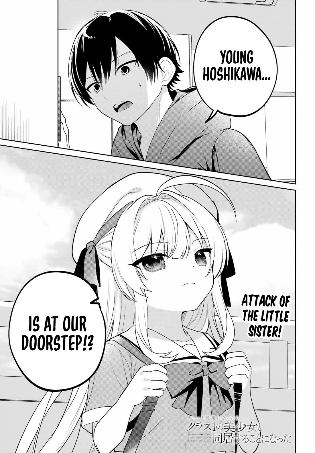 When I Got to Remote Class, I had to Move in with the Most Beautiful Girl in My Class Chapter 14 page 1 - Chapter 14