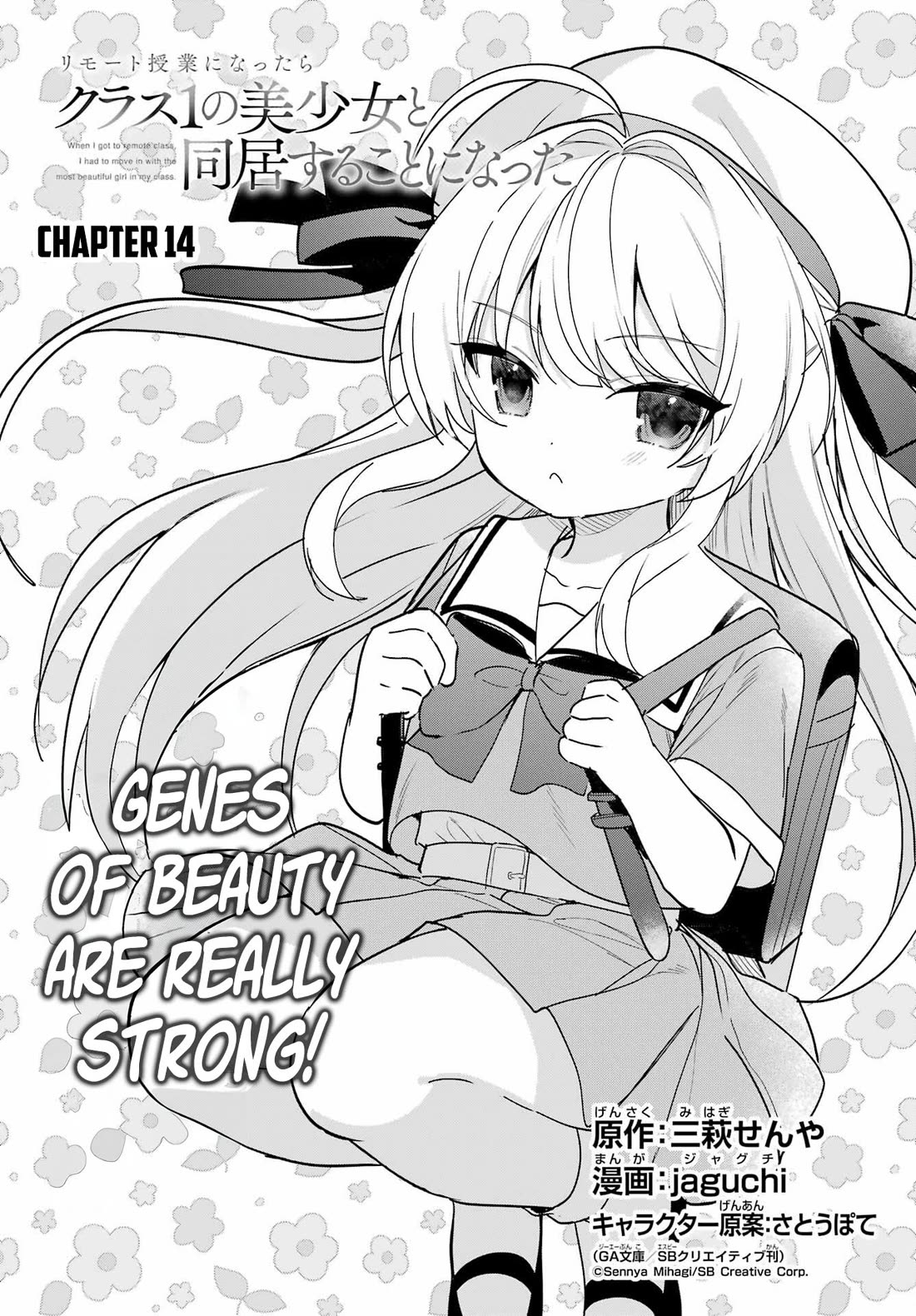 When I Got to Remote Class, I had to Move in with the Most Beautiful Girl in My Class Chapter 14 page 2 - Chapter 14