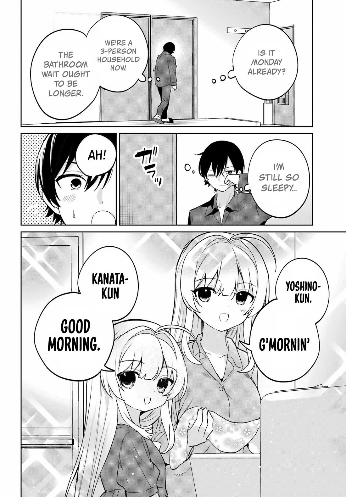 When I Got to Remote Class, I had to Move in with the Most Beautiful Girl in My Class Chapter 16 page 6 - Chapter 16