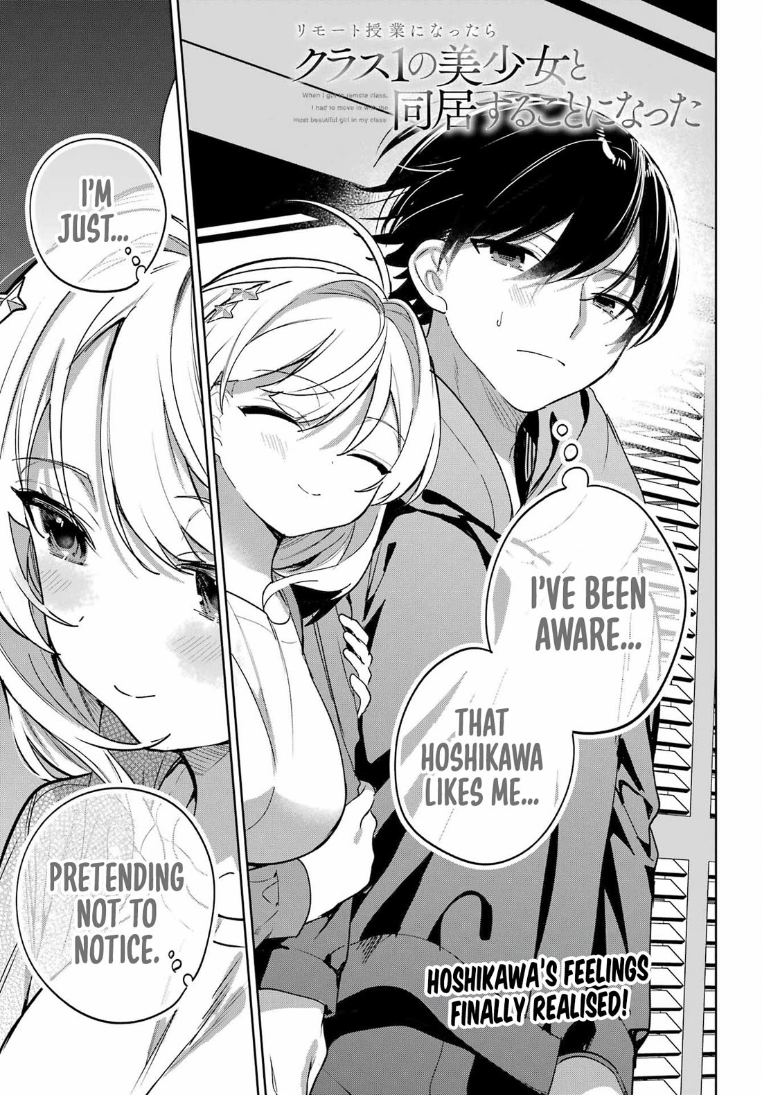 When I Got to Remote Class, I had to Move in with the Most Beautiful Girl in My Class Chapter 17 page 1 - Chapter 17
