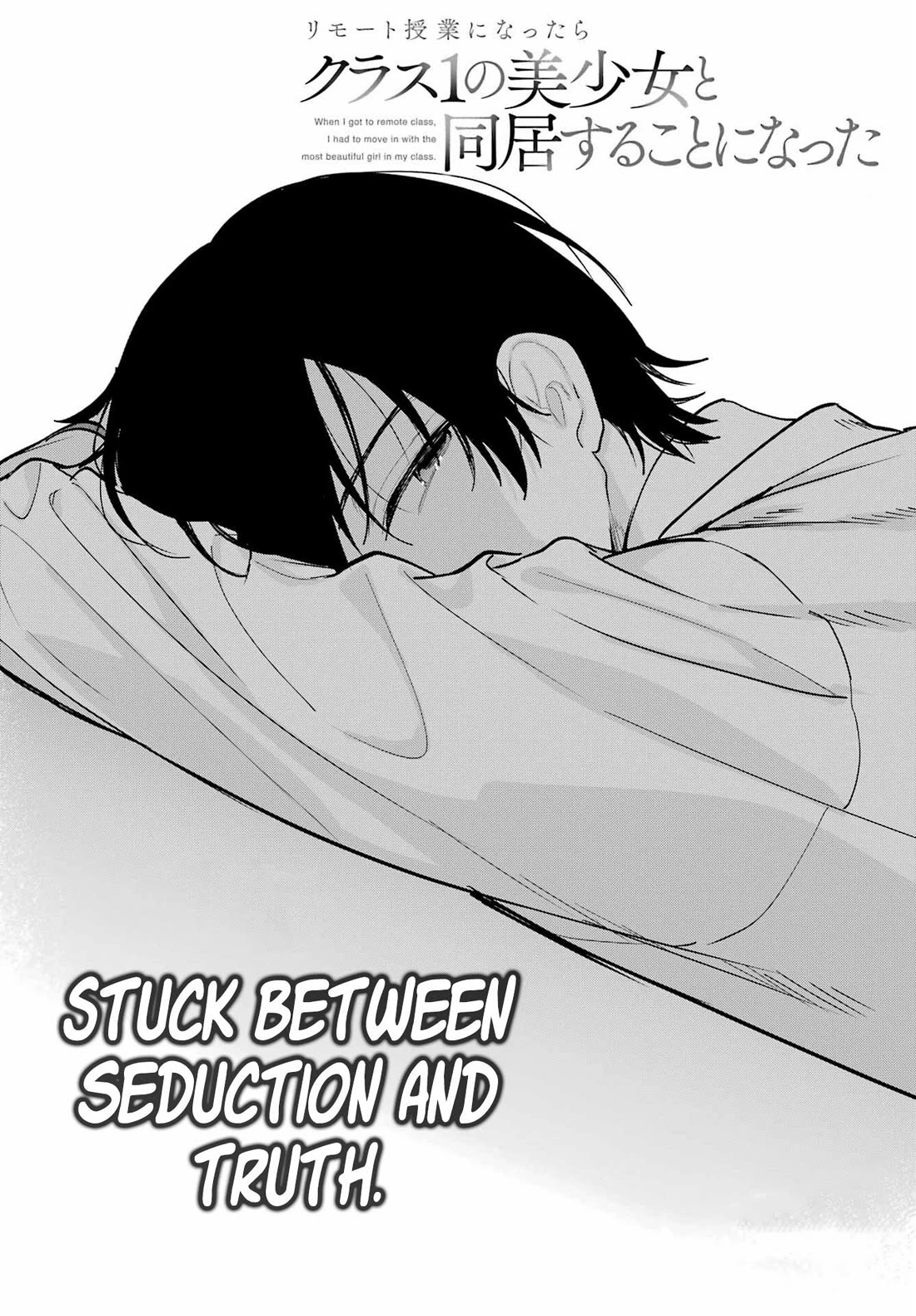 When I Got to Remote Class, I had to Move in with the Most Beautiful Girl in My Class Chapter 17 page 2 - Chapter 17