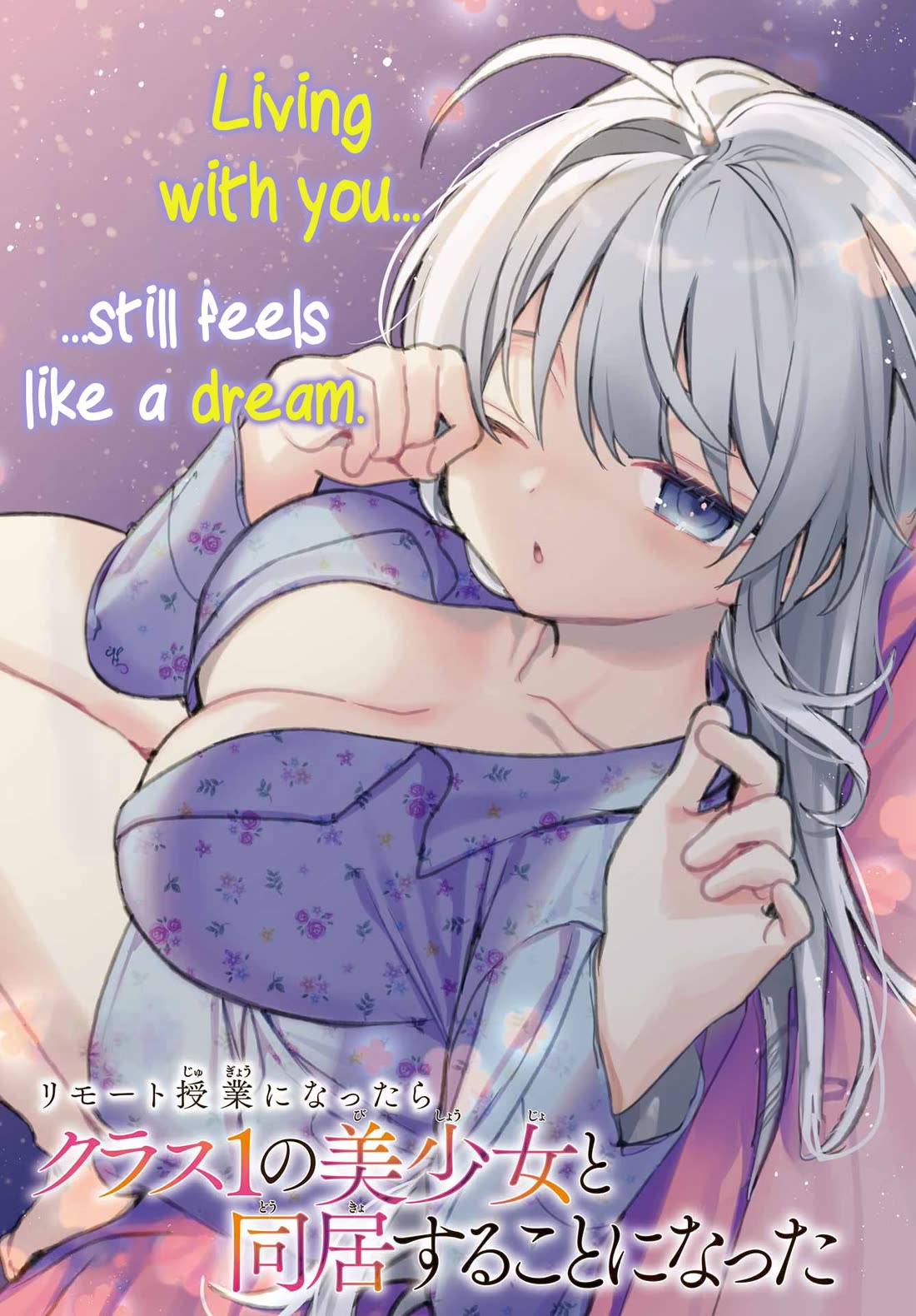 When I Got to Remote Class, I had to Move in with the Most Beautiful Girl in My Class Chapter 18 page 1 - Chapter 18