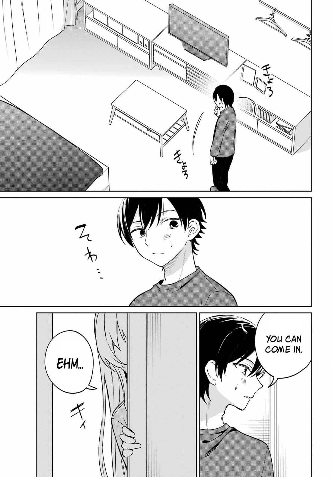 When I Got to Remote Class, I had to Move in with the Most Beautiful Girl in My Class Chapter 19 page 9 - Chapter 19