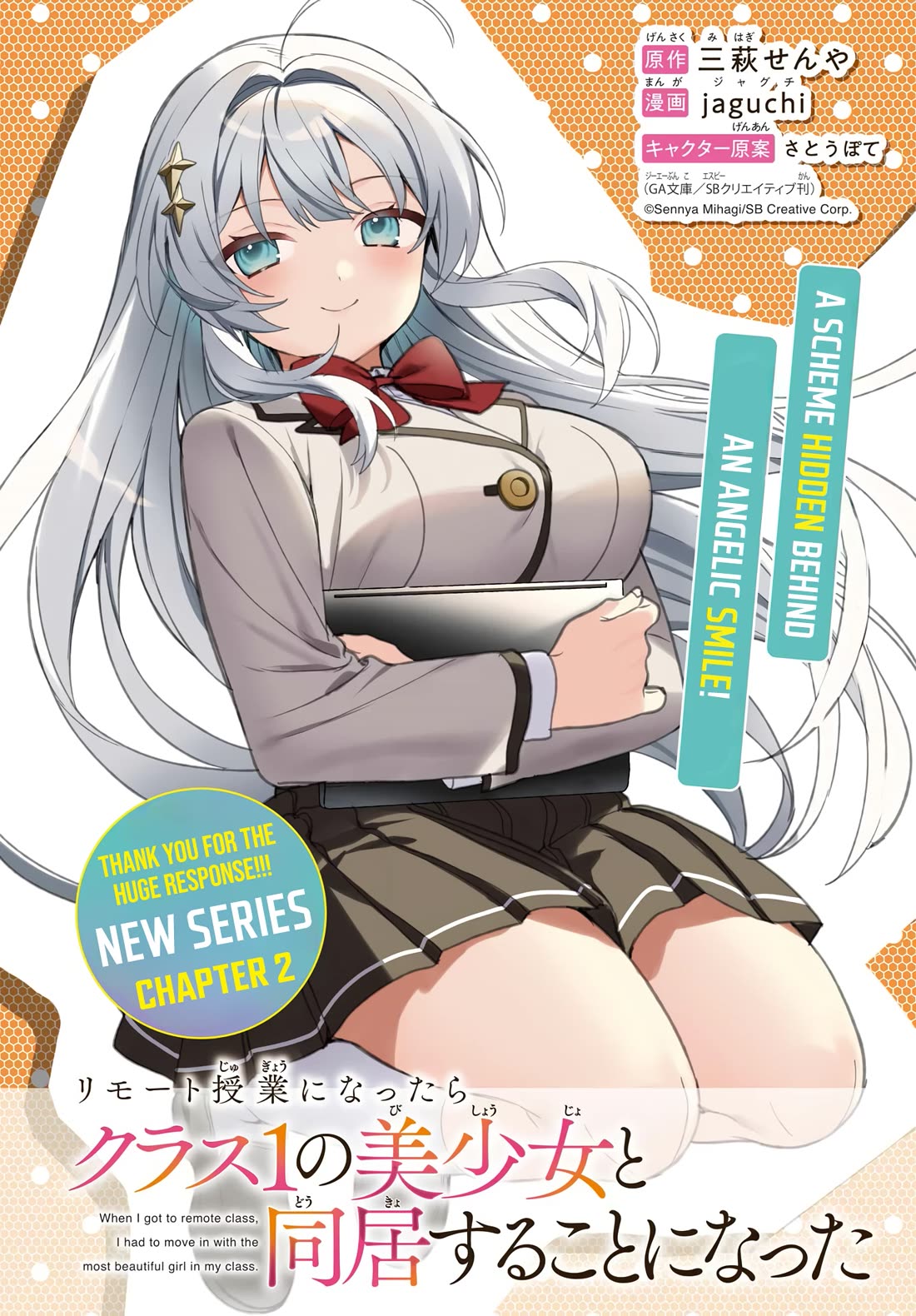 When I Got to Remote Class, I had to Move in with the Most Beautiful Girl in My Class Chapter 2 page 1 - Chapter 2