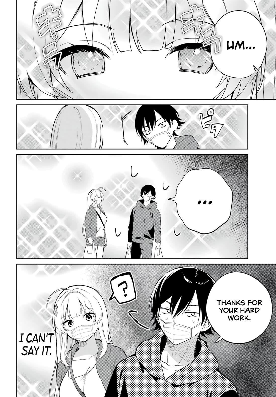When I Got to Remote Class, I had to Move in with the Most Beautiful Girl in My Class Chapter 2 page 33 - Chapter 2