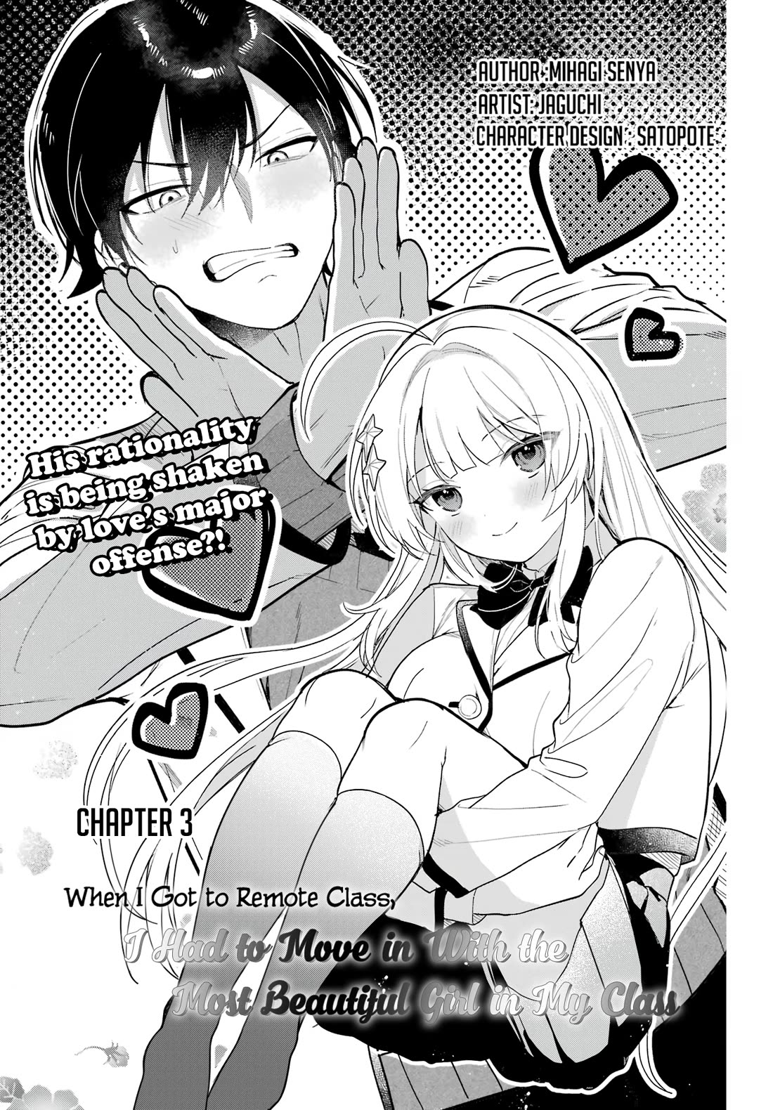 When I Got to Remote Class, I had to Move in with the Most Beautiful Girl in My Class Chapter 3 page 1 - Chapter 3