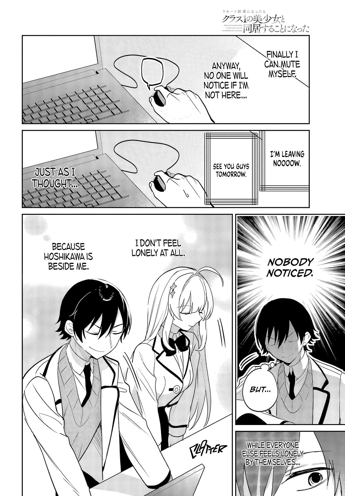 When I Got to Remote Class, I had to Move in with the Most Beautiful Girl in My Class Chapter 5 page 18 - Chapter 5