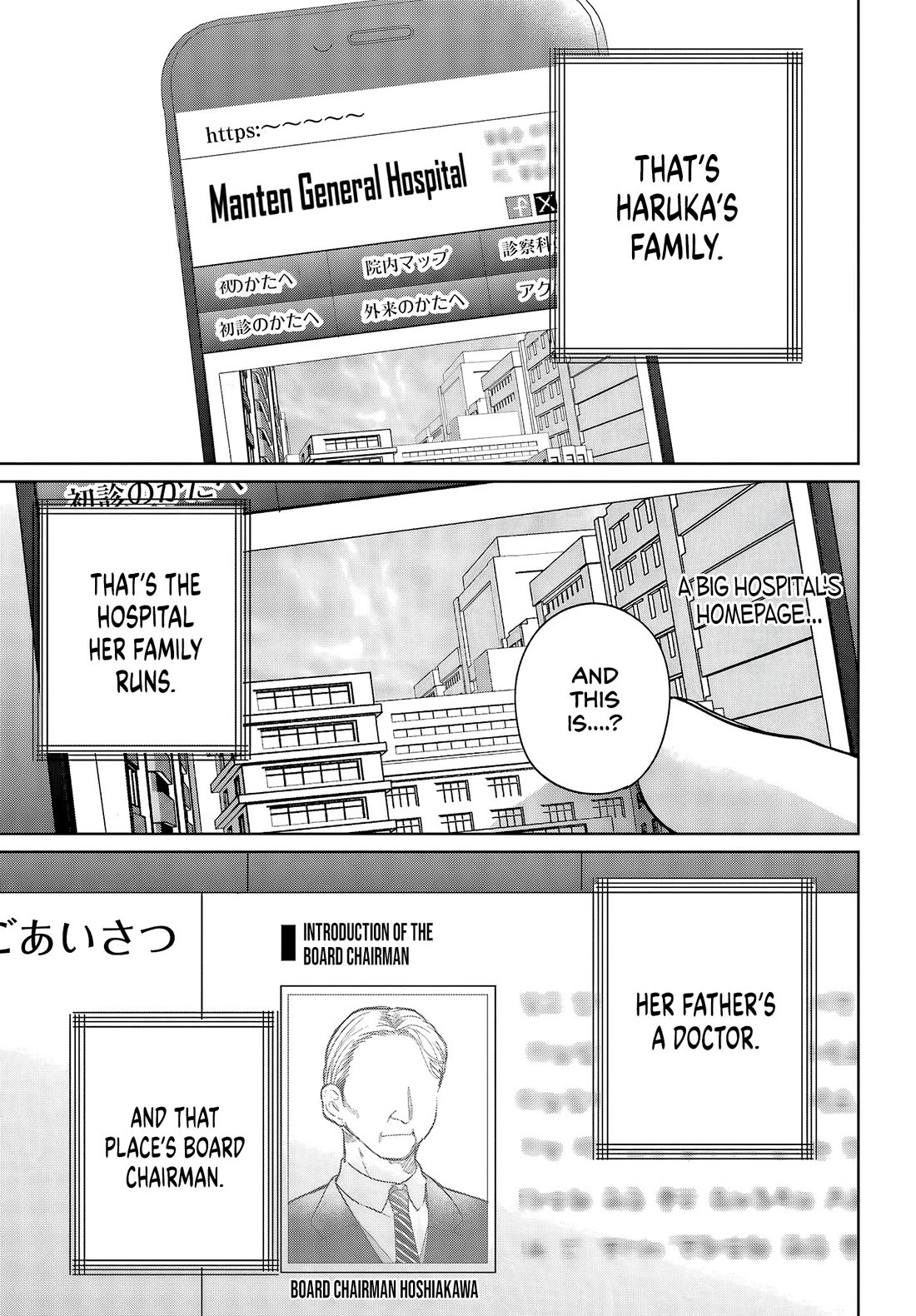 When I Got to Remote Class, I had to Move in with the Most Beautiful Girl in My Class Chapter 6 page 25 - Chapter 6