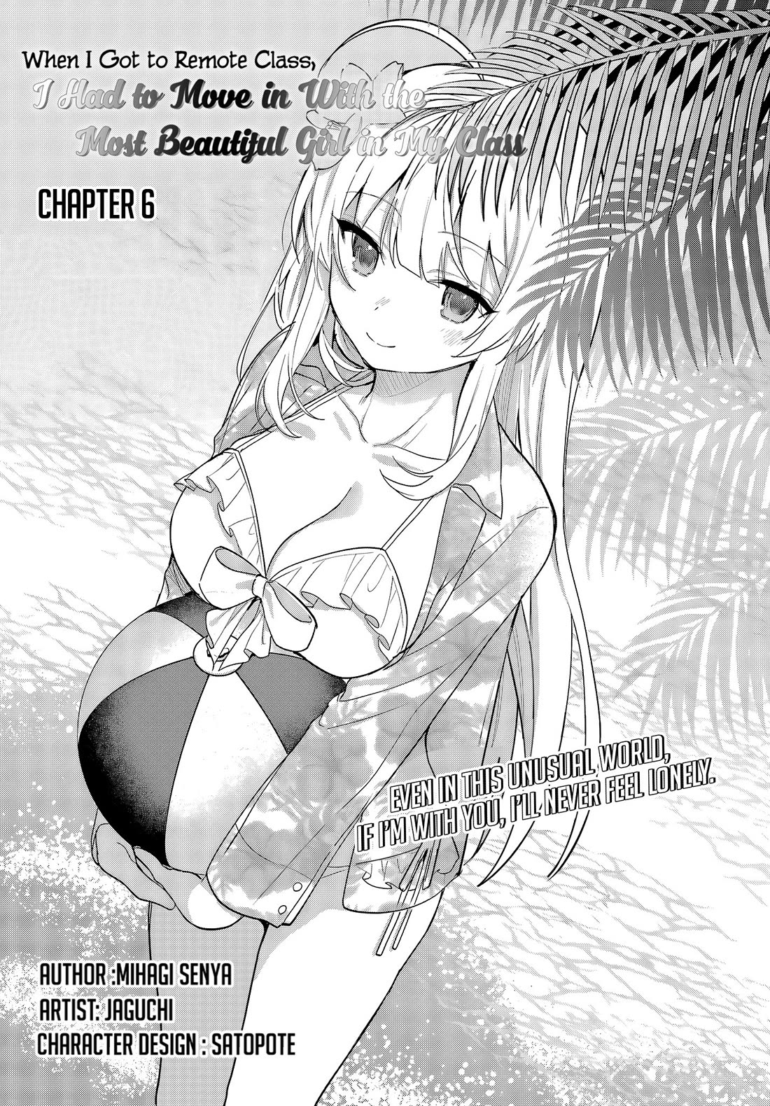 When I Got to Remote Class, I had to Move in with the Most Beautiful Girl in My Class Chapter 6 page 6 - Chapter 6