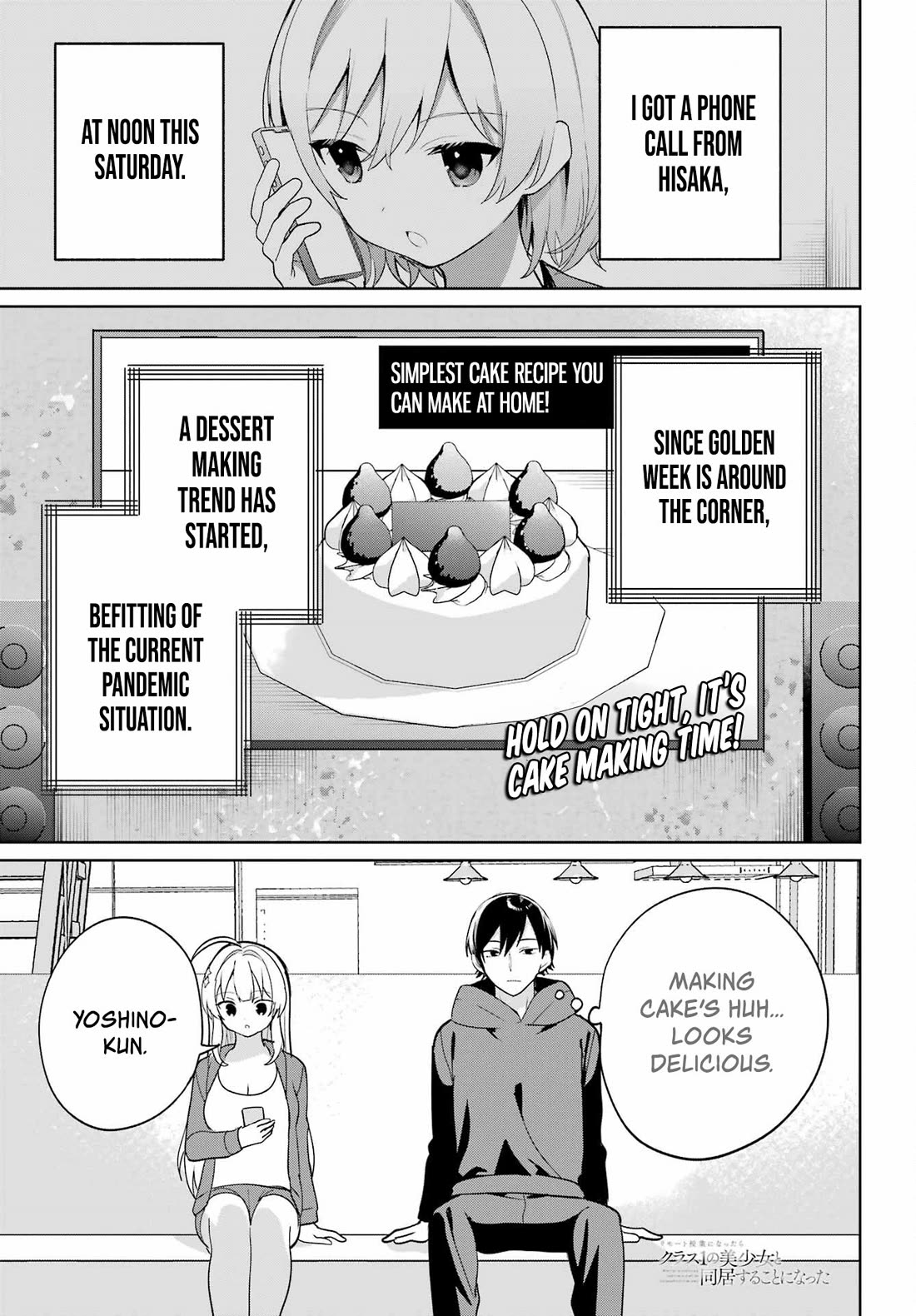 When I Got to Remote Class, I had to Move in with the Most Beautiful Girl in My Class Chapter 7 page 1 - Chapter 7