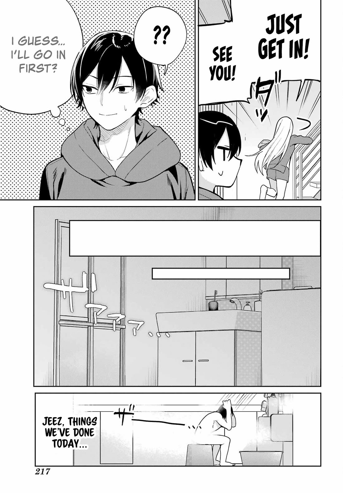 When I Got to Remote Class, I had to Move in with the Most Beautiful Girl in My Class Chapter 8 page 14 - Chapter 8
