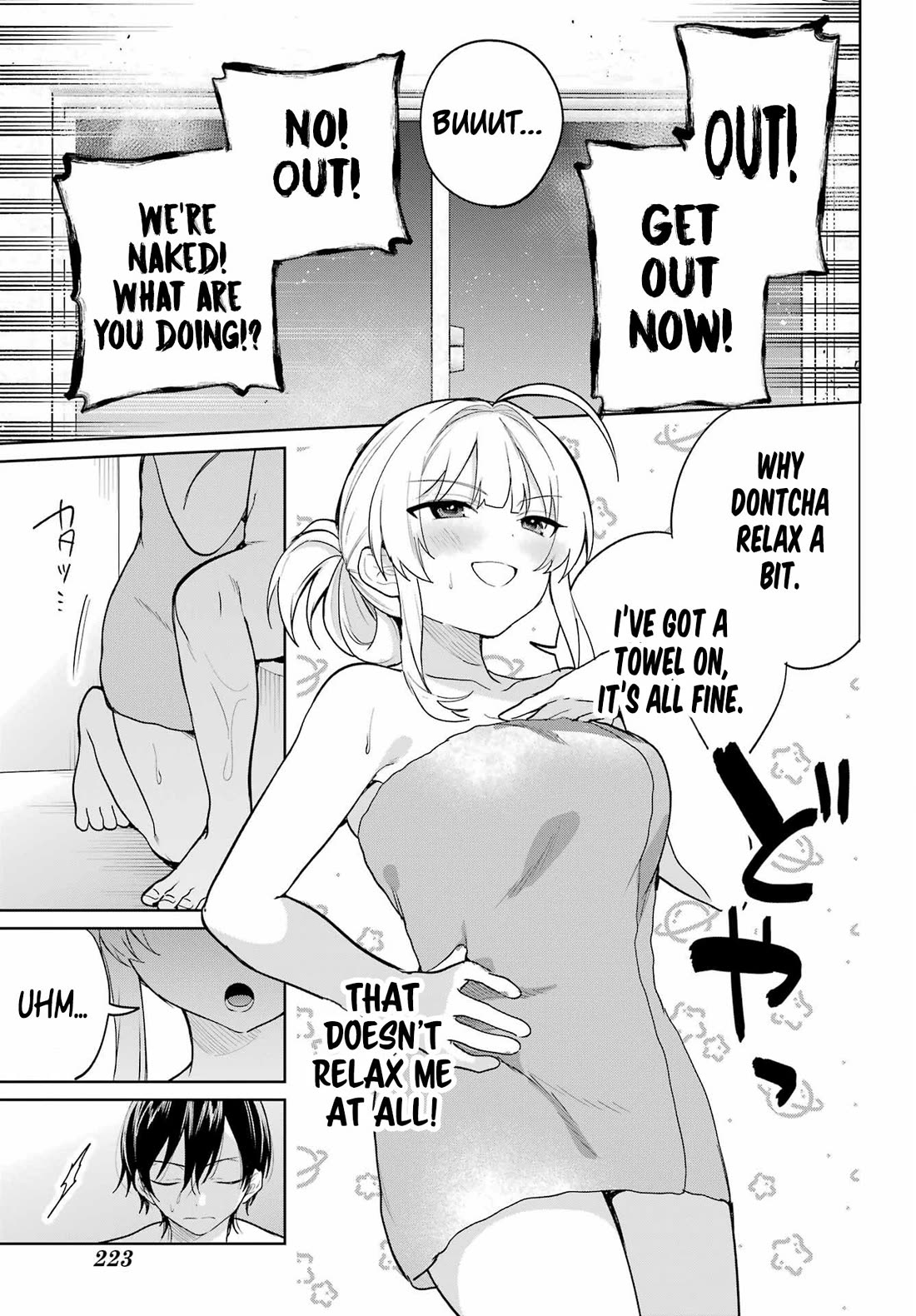When I Got to Remote Class, I had to Move in with the Most Beautiful Girl in My Class Chapter 8 page 20 - Chapter 8