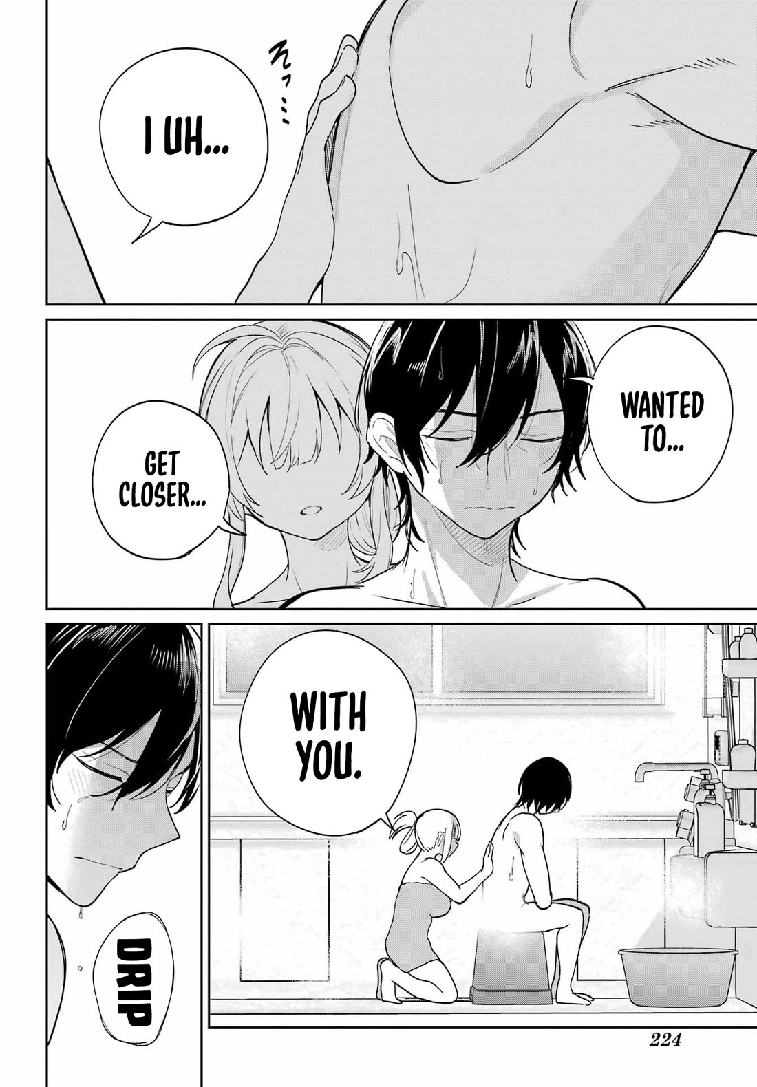 When I Got to Remote Class, I had to Move in with the Most Beautiful Girl in My Class Chapter 8 page 21 - Chapter 8